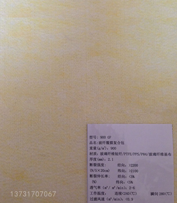 判斷除塵濾袋好壞的六大金指標 判斷除塵濾袋好壞的六大金指標