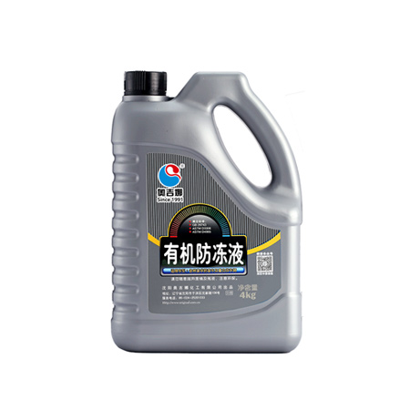 奧吉娜有機(jī)防凍液